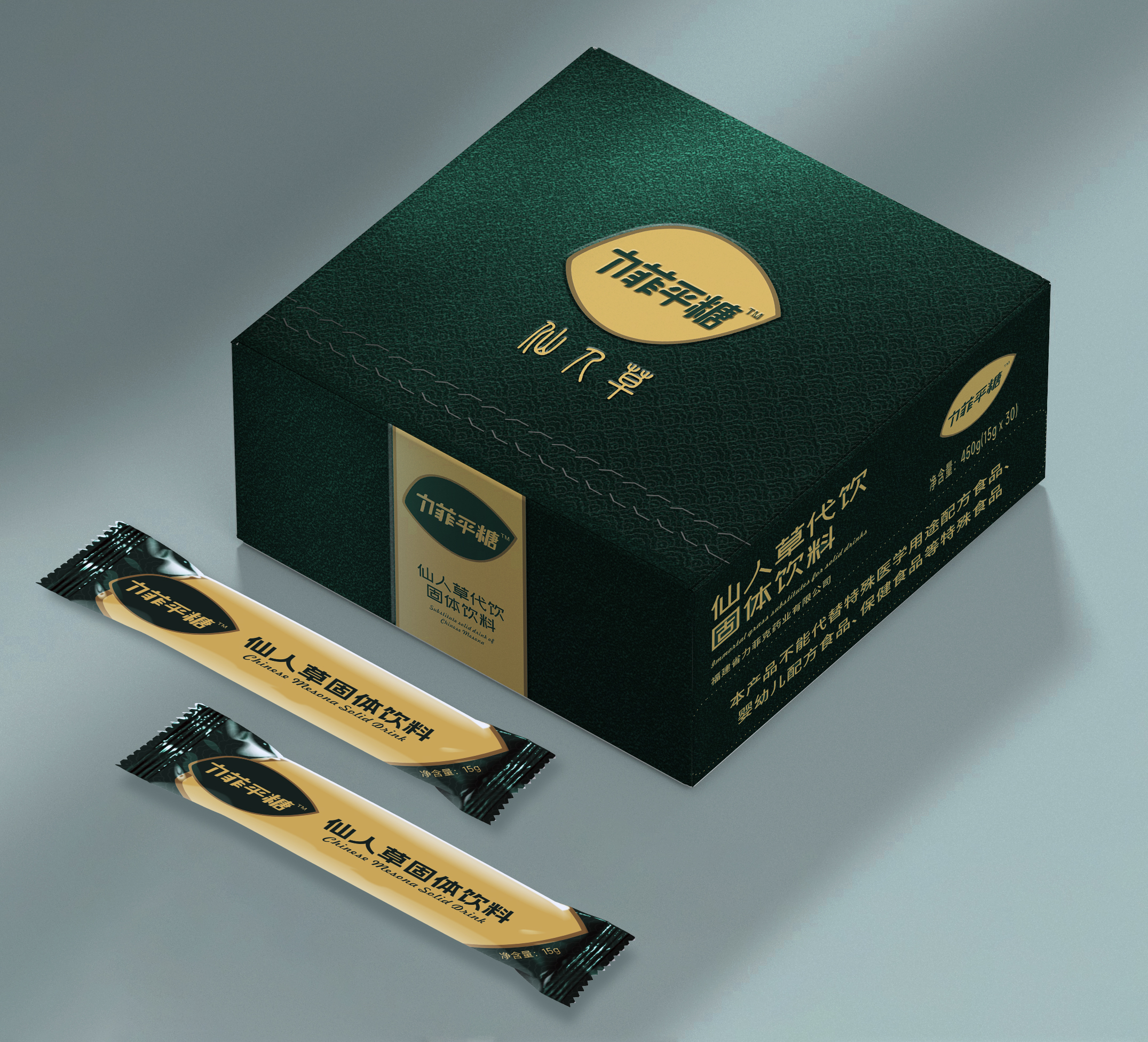 仙人草代飲固體飲料